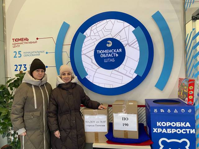 C:\Users\user\Desktop\Сайт и ЕР Благотворительная акция\1763973948466.jpg