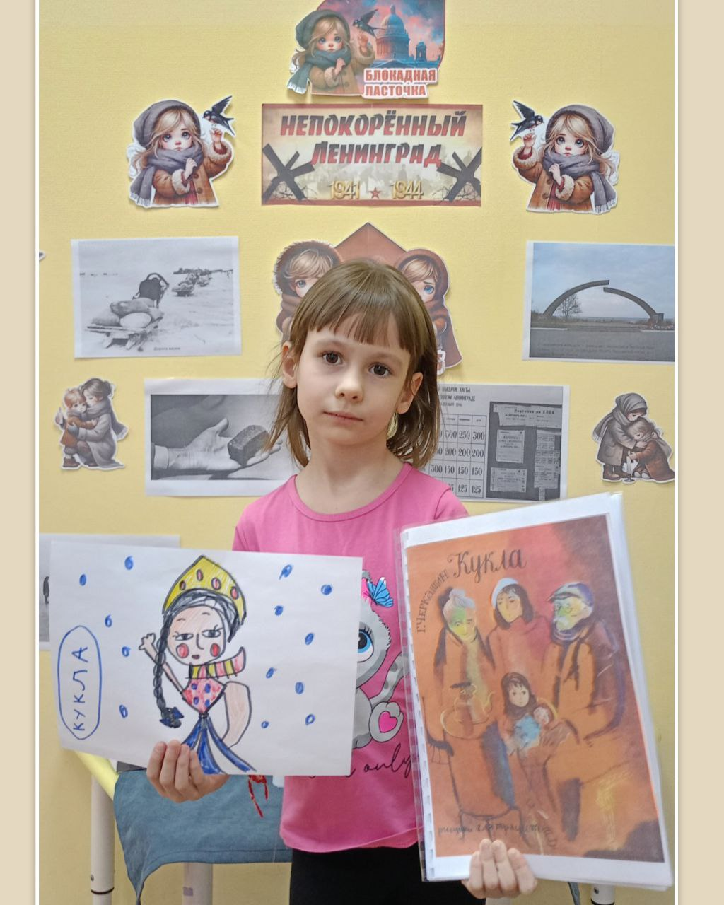 Блокадный Ленинград