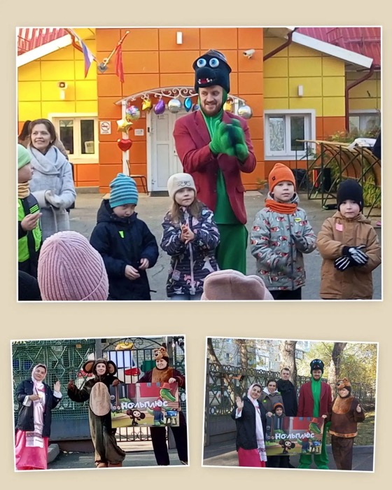Магия кино началась
