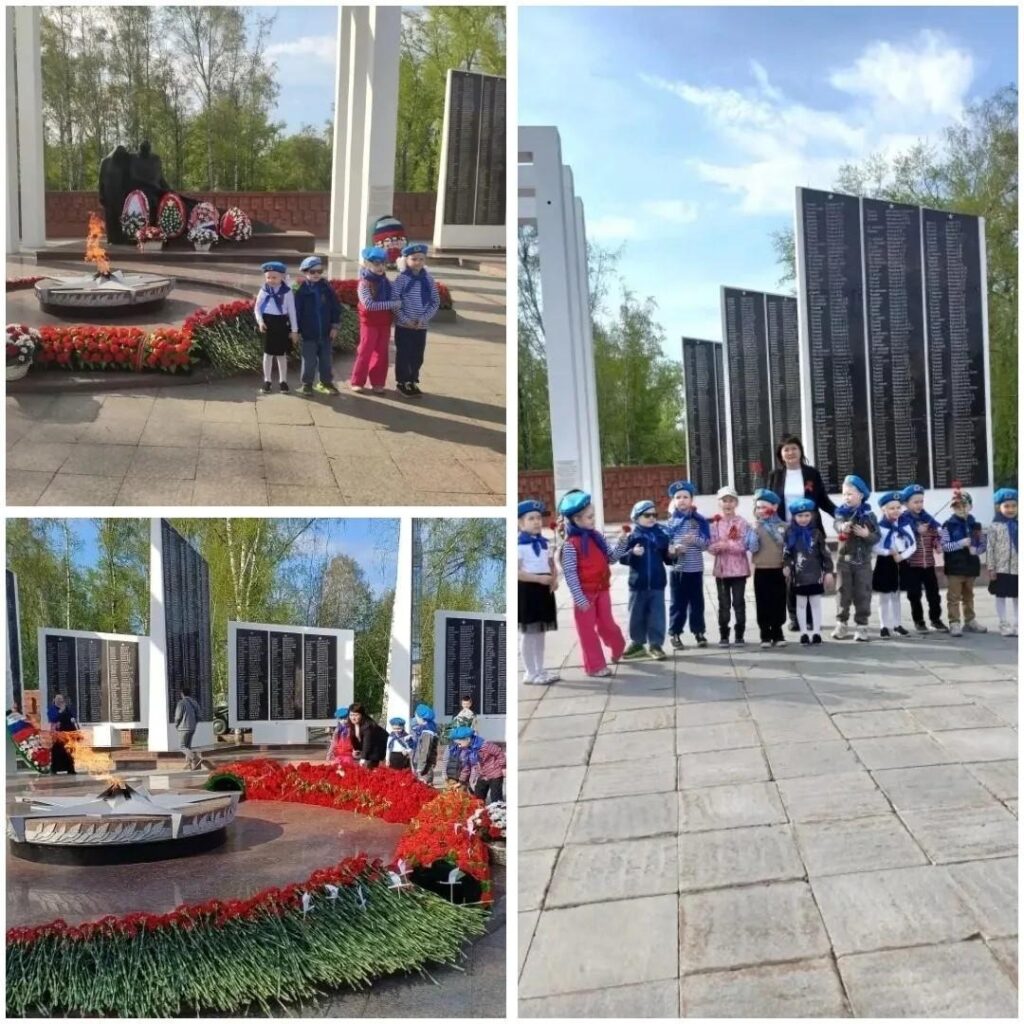 Экскурсия