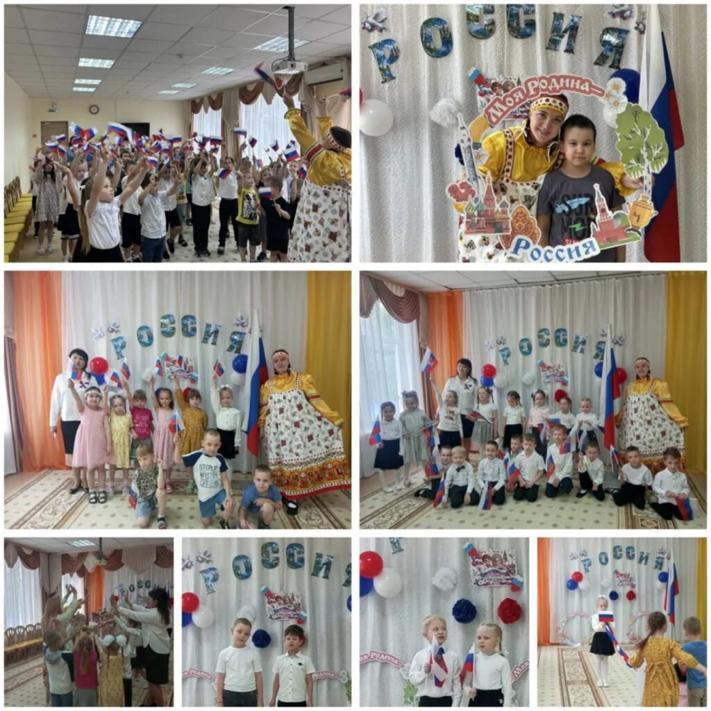 День России